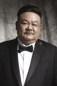 Suet Lam