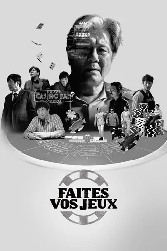 Regarder Faîtes vos jeux en streaming complet