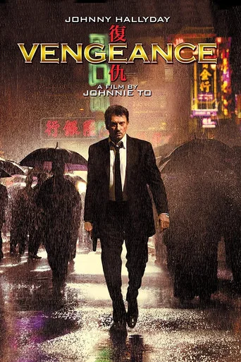 Regarder Vengeance en streaming complet