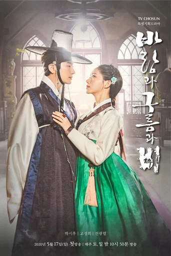 Regarder King Maker: The Change of Destiny en streaming complet
