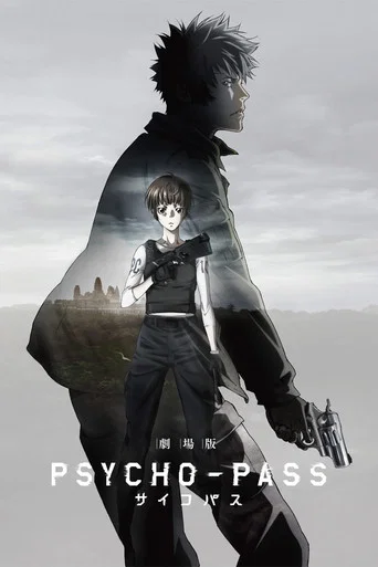 Regarder Psycho-Pass : Le Film en streaming complet