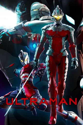 Regarder ULTRAMAN - Saison 1 en streaming complet