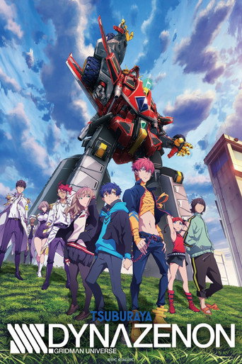 Regarder SSSS.DYNAZENON en streaming complet