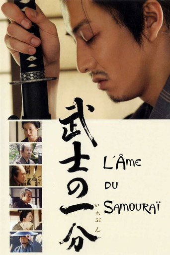 Regarder L'âme du samouraï en streaming complet