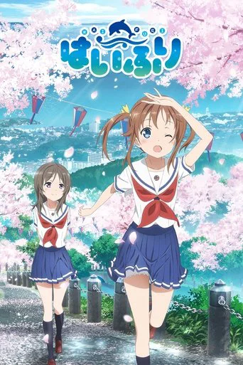 Regarder High School Fleet en streaming complet