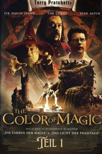 Regarder The Color of Magic - Die Reise des Zauberers Teil 1 en streaming complet