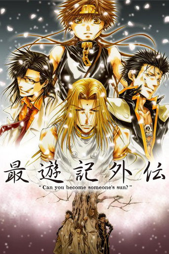 Regarder Saiyuki Gaiden en streaming complet
