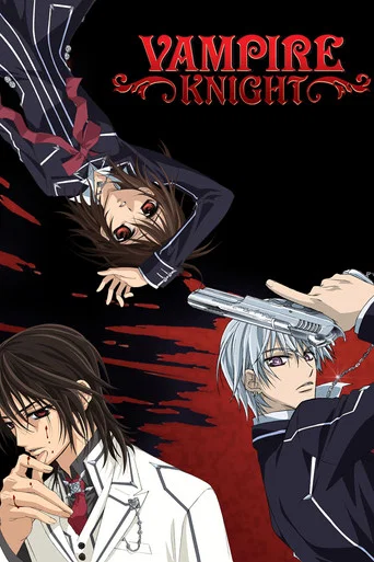 Regarder Vampire Knight en streaming complet