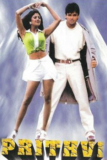 Regarder Prithvi en streaming complet