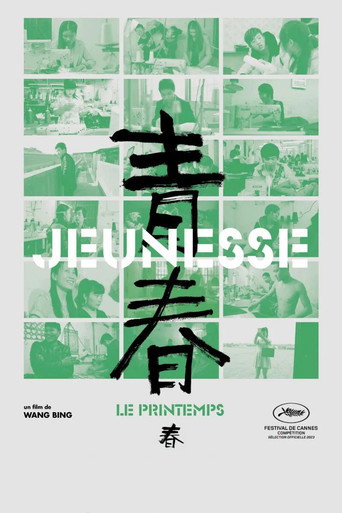 Regarder Jeunesse (Le Printemps) en streaming complet