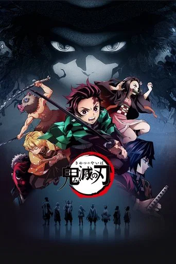 Regarder Demon Slayer : Kimetsu no Yaiba - Saison 2 en streaming complet
