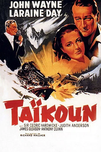 Regarder Taïkoun en streaming complet