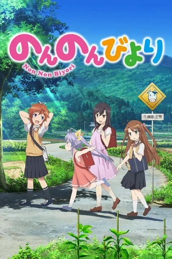 Regarder Non Non Biyori en streaming complet