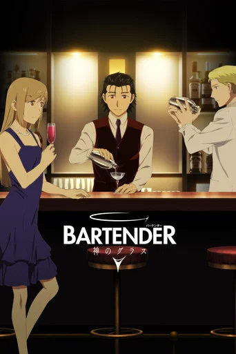 Regarder BARTENDER Glass of God en streaming complet