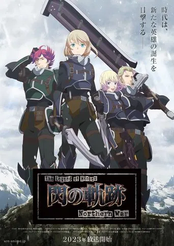 Regarder The Legend of Heroes: Trails of Cold Steel - Northern War - Saison 1 en streaming complet