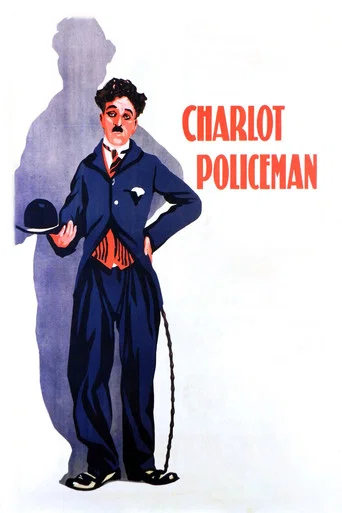 Regarder Charlot policeman en streaming complet