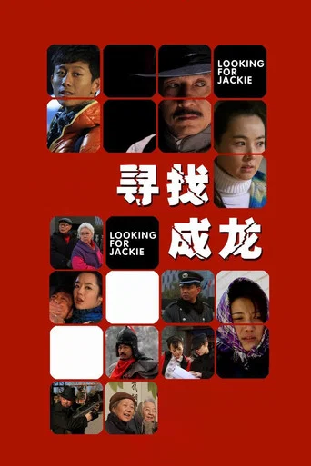 Regarder Kung Fu Master en streaming complet