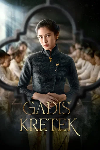 Regarder Cigarette Girl en streaming complet