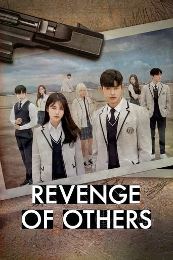 Regarder Revenge of Others en streaming complet
