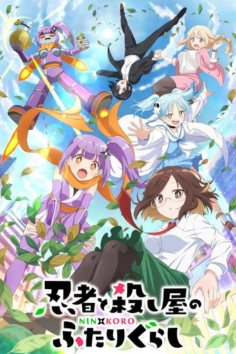 Regarder A Ninja and an Assassin Under One Roof en streaming complet