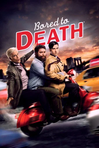 Regarder Bored to Death en streaming complet