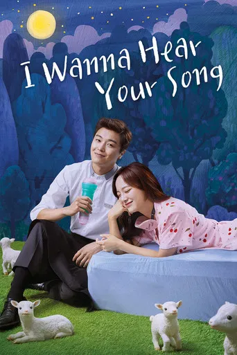 Regarder I Wanna Hear Your Song en streaming complet