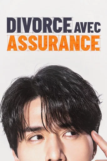 Regarder Divorce avec assurance en streaming complet