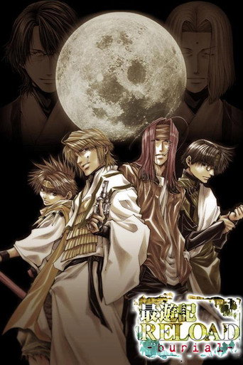 Regarder Saiyuki Reload: Burial en streaming complet