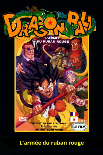 Regarder Dragon Ball - L'Armée du Ruban Rouge en streaming complet