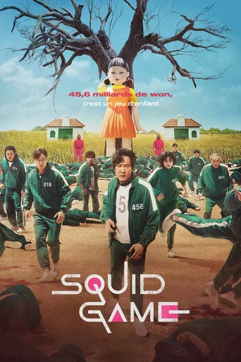Regarder Squid Game en streaming complet