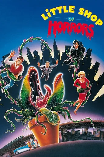 Regarder Little Shop of Horrors en streaming complet