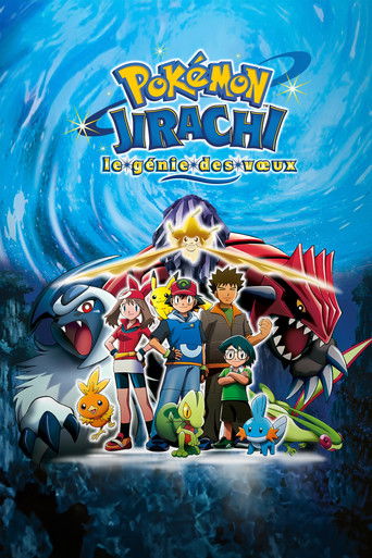 Regarder Pokémon : Jirachi, le génie des vœux en streaming complet