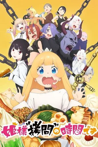 Regarder 'Tis Time for "Torture," Princess en streaming complet