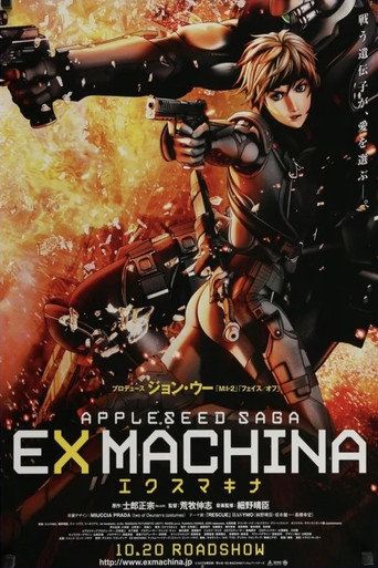 Regarder Appleseed Ex Machina en streaming complet