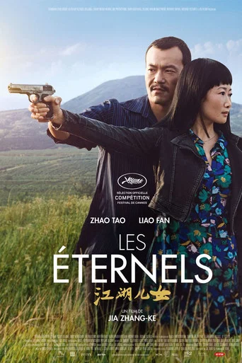 Regarder Les Éternels en streaming complet