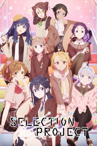 Regarder Selection Project en streaming complet
