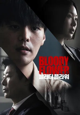 Regarder Bloody Flower en streaming complet