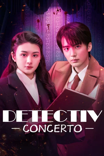 Regarder Detective Concerto en streaming complet