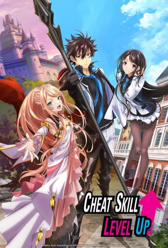 Regarder Cheat Skill Level Up en streaming complet