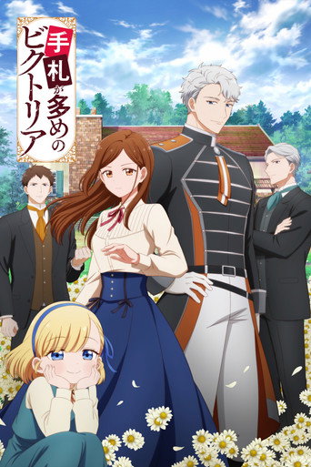 Regarder Victoria of Many Faces en streaming complet