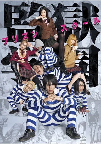 Regarder Prison school en streaming complet