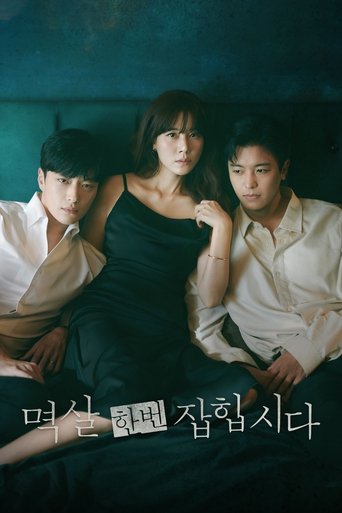 Regarder Nothing Uncovered en streaming complet