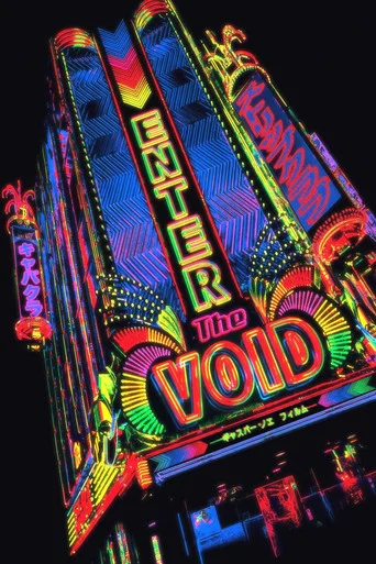 Regarder Enter the Void en streaming complet