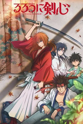 Regarder Kenshin le vagabond en streaming complet