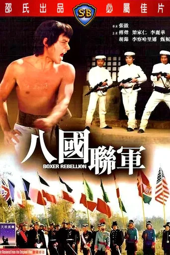 Regarder La Révolte des boxers en streaming complet