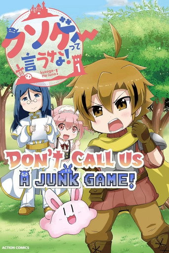 Regarder Don't Call Us A JUNK GAME! en streaming complet