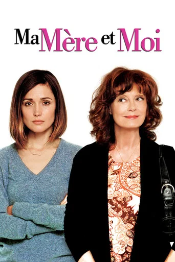Regarder Ma mère et moi en streaming complet