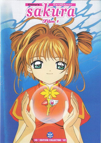 Regarder Cardcaptor Sakura, le film : le voyage à Hong Kong en streaming complet