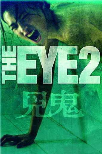 Regarder The Eye 2 : Renaissances en streaming complet