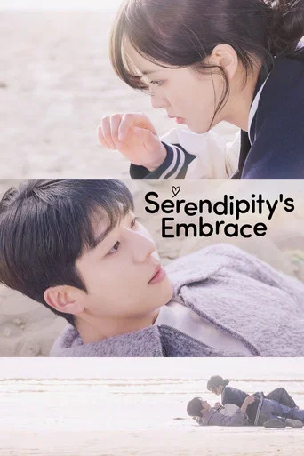 Regarder Serendipity's Embrace en streaming complet